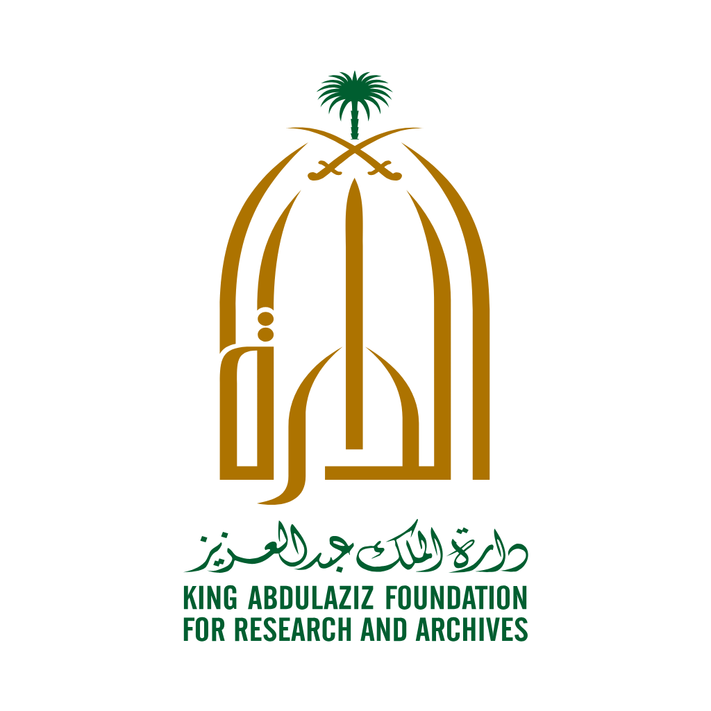 King Abdulaziz Foundation for Research and Archives (Darah)